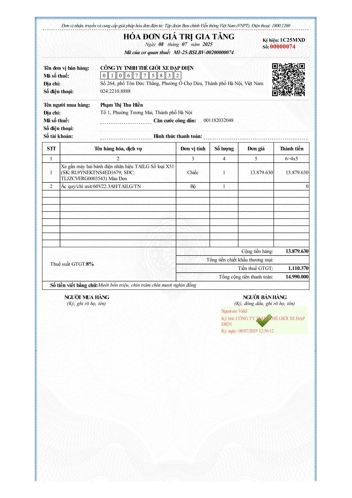 hóa đơn xe đạp điện tailg x51